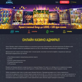 Скриншот главной страницы сайта 31sadik.ru