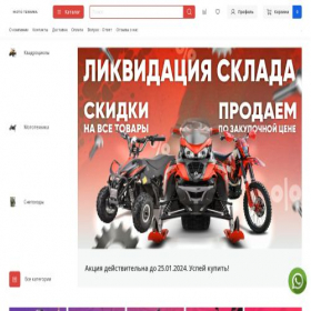Скриншот главной страницы сайта 324kolesa.ru