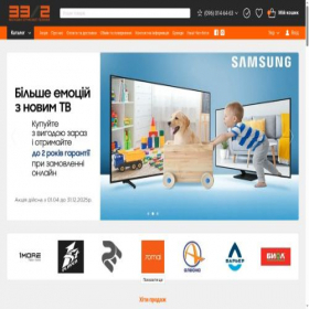 Скриншот главной страницы сайта 33-2.com.ua