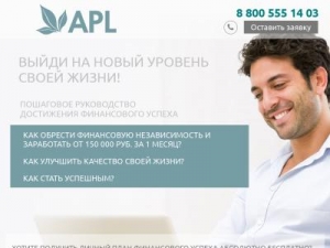 Скриншот главной страницы сайта 33224.aplgo.me
