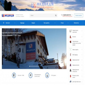 Скриншот главной страницы сайта 33bears-shop.ru