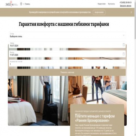 Скриншот главной страницы сайта 3452.ru