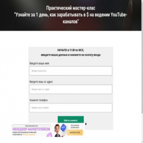 Скриншот главной страницы сайта 3464.ru