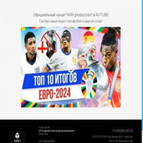 Скриншот главной страницы сайта 350238.lp.tobiz.net