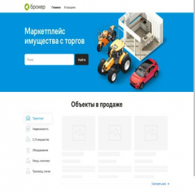 Скриншот главной страницы сайта 3599.ru