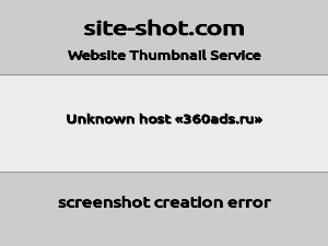 Скриншот главной страницы сайта 360ads.ru