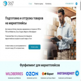 Скриншот главной страницы сайта 360ff.ru