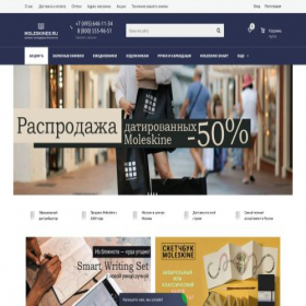 Скриншот главной страницы сайта 365.gradodel.ru