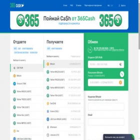 Скриншот главной страницы сайта 365cash.co