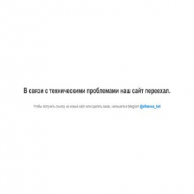Скриншот главной страницы сайта 365gosnus.online