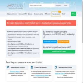 Скриншот главной страницы сайта 36games.ru.host1312820.serv41.hostland.pro