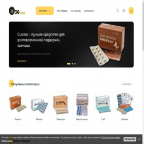 Скриншот главной страницы сайта 36hour.ucoz.lv
