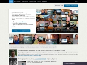Скриншот главной страницы сайта 3735.ru