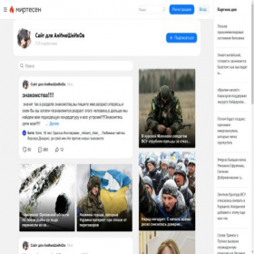 Скриншот главной страницы сайта 3800414.mirtesen.ru
