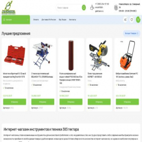 Скриншот главной страницы сайта 383-gektara.ru