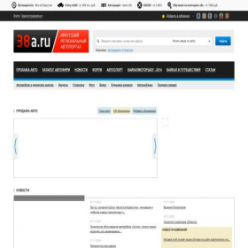 Скриншот главной страницы сайта 38a.ru