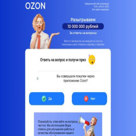 Скриншот главной страницы сайта 38giv.newinfosalertts.pw