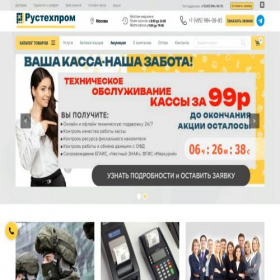 Скриншот главной страницы сайта 39.digitalserv.ru