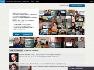 Скриншот главной страницы сайта 3969.ru