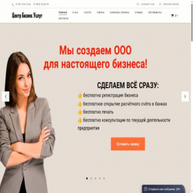 Скриншот главной страницы сайта 39cbu.ru