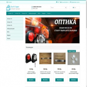 Скриншот главной страницы сайта 3a-studio.ru