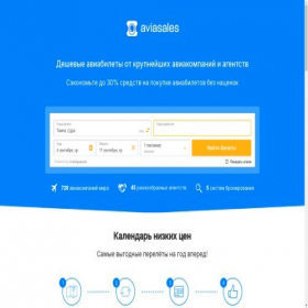 Скриншот главной страницы сайта 3bobra.ru