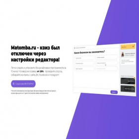 Скриншот главной страницы сайта 3caeddd97dfca72acde875b4c33725e9.mtmba.ru