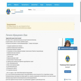 Скриншот главной страницы сайта 3cdr.ru