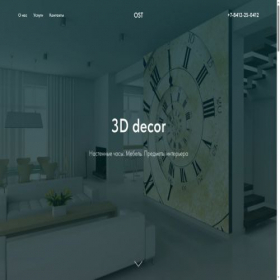 Скриншот главной страницы сайта 3d-decor.com