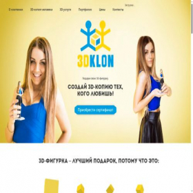 Скриншот главной страницы сайта 3dklon.ru