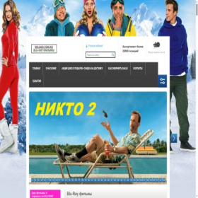 Скриншот главной страницы сайта 3dland.com.ru