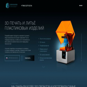 Скриншот главной страницы сайта 3droom.pro