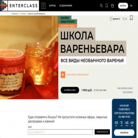 Скриншот главной страницы сайта 3elefants.ru