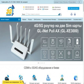 Скриншот главной страницы сайта 3g-digger.com