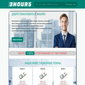 Скриншот главной страницы сайта 3hours.fun