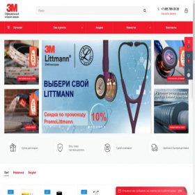 Скриншот главной страницы сайта 3m-shop.su