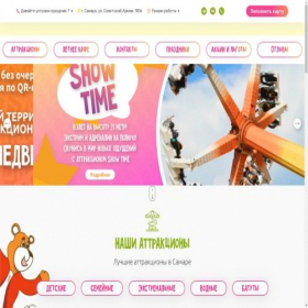 Скриншот главной страницы сайта 3medvedya-park.ru