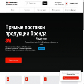 Скриншот главной страницы сайта 3mrussia-shop.ru