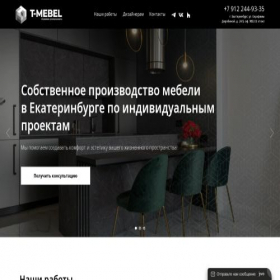Скриншот главной страницы сайта 3t-mebel.ru