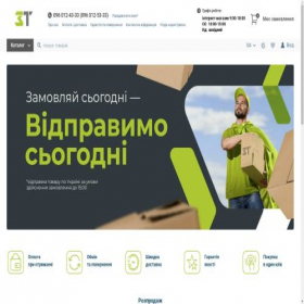Скриншот главной страницы сайта 3t.com.ua