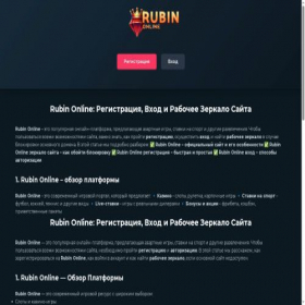 Скриншот главной страницы сайта 3xspeed-pc.ru