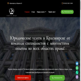 Скриншот главной страницы сайта 3zm2.com