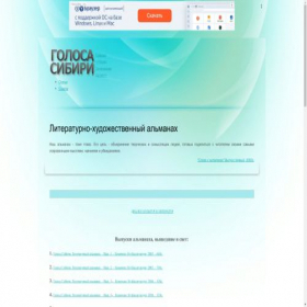 Скриншот главной страницы сайта 3zvalve.ru