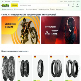 Скриншот главной страницы сайта 4-moto.ru