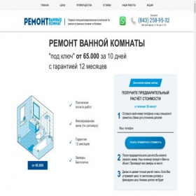 Скриншот главной страницы сайта 4.xn------7cdbajbx1atnsofagdi2a0c1q.xn--p1ai