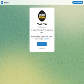 Скриншот главной страницы сайта 4048.ru