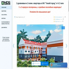 Скриншот главной страницы сайта 4071977.ru