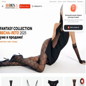 Скриншот главной страницы сайта 40den.ru