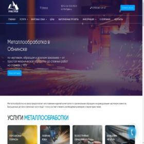 Скриншот главной страницы сайта 40prom.ru