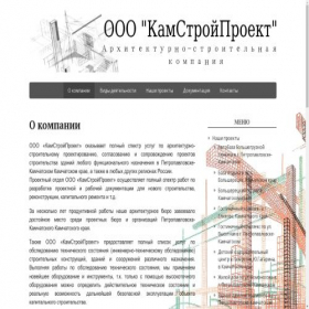 Скриншот главной страницы сайта 41proekt.ru
